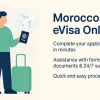 ויזה אלקטרונית למרוקו אונליין – בקשת eVisa עם Aid‑Air
